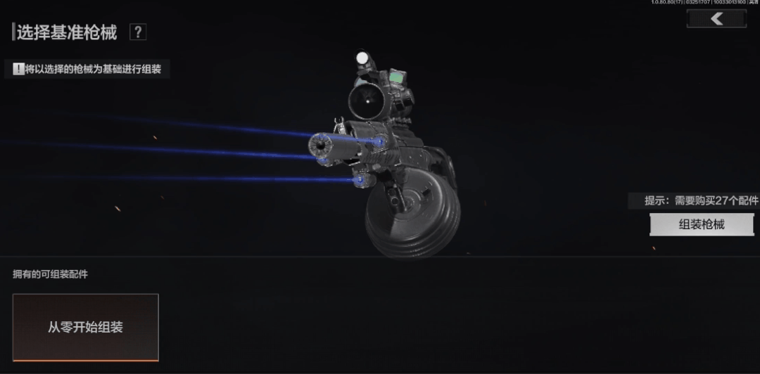 暗区突围哪里能买到挂_暗区突围弹挂_暗区突围怎么出售