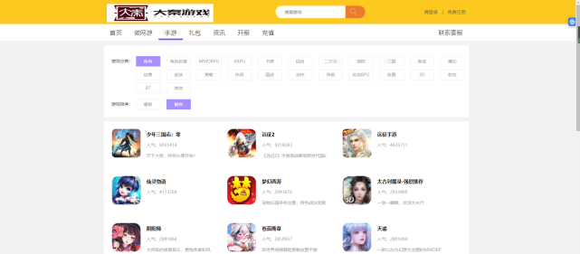 暗区突围冲锋枪_暗区突围手游枪械_暗区突围什么枪最好用