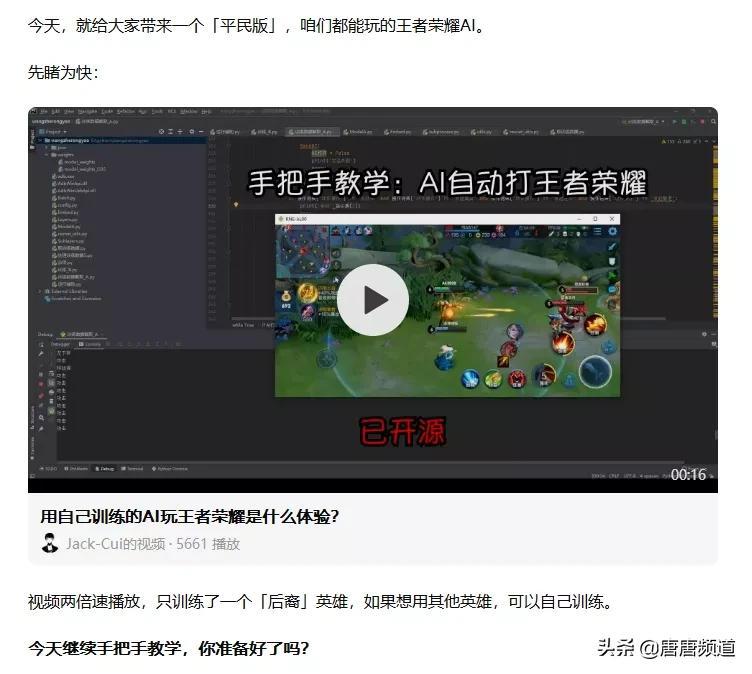 王者荣耀辅助挂群_王者荣耀辅助挂机刷金币_王者荣耀辅助挂