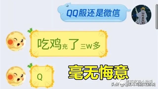 和平精英开挂购买网站防封-和平精英：小学