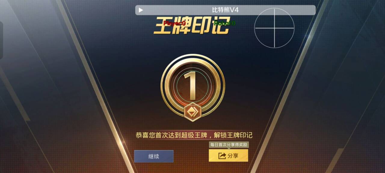 和平精英买挂正规平台-比特熊