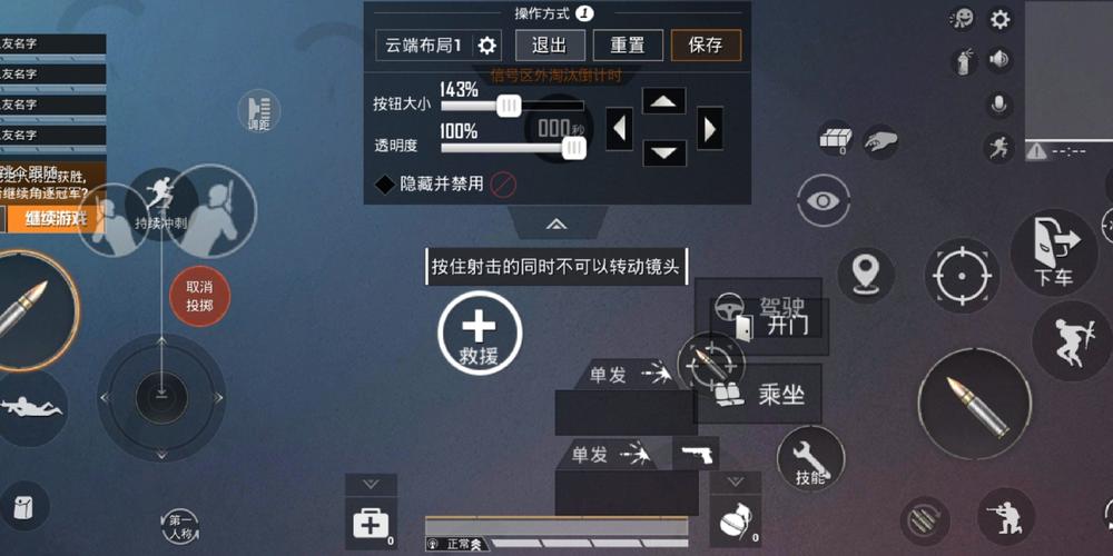 和平精英双排建议开辅助瞄准吗苹-和平精英双排开辅助瞄准的真相 苹果手机玩家必看